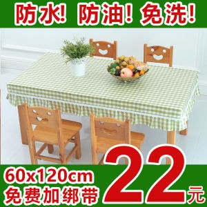 New Waterproof Oilproof Rectangular Tablecloth Nursery School Desk Cover Cloth Art No-Wash Student Desk Cover Manu Textile