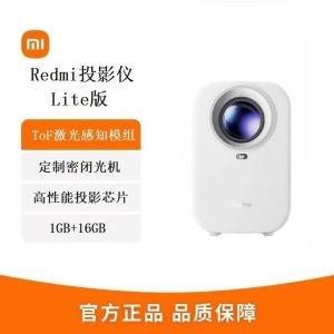 Redmi Projection TV White Ultra HD 1080P Home Cinema Bedroom Living Room High Definition Automatic Calibration Focus Student Dormitory Hotel Homestay