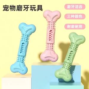 New Pet Toy in Bone Shape Durable and Suitable for Chewing and Teeth Cleaning TPR New Dog Toy Set