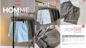 [VON VON]16 สี ขาสั้นเอวยืด