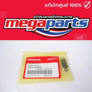 สปริงชุดคลัทช์ 3 ก้อน ซีแซดไอ CZ-i 110 (HONDA) 22641-KWB-601 แท้เบิกศูนย์ฮอนด้า (Megaparts Store)
