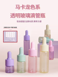 High-End Glass Essense Oil Serum Liquid Skincare Perfume Sample Bottle Luxury Lightweight Empty Bottle for Medical Use