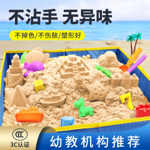 Space Theme Indoor Safe Non-Stick Toy Sand Set Childrens Creative Playdough Kit Starry Night Future Mud Sand for Kids Ages 3-14
