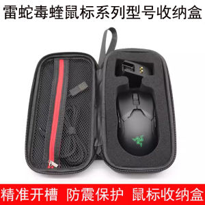 Professional Edition Wireless Mouse Storage Box Protection Case for Razer Viper Ultimate V2 V3 Models Digital Accessories