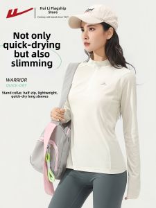 Warrior | Spring Outdoor Sports Dry Fast Long Sleeve T-Shirt