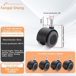 FANGXIANSHENG | Omni-directional Furniture Casters 1.6 Inch