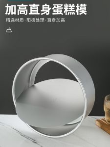 Khay Rang 6 Inch Phong Cách Châu Âu Bằng Hợp Kim Nhôm Hình Tròn Bánh Cỡ Lớn 10cm Cho Người Dùng Phổ Thông