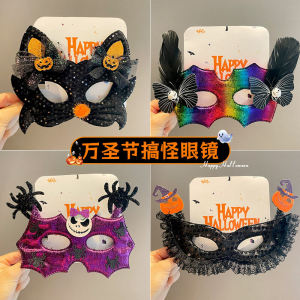 Halloween Pumpkin Glasses Frame Party Creative Decoration Supplies Adult Funny Cos Party Decoration Photo Props