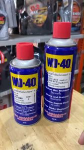WD-40 สเปรย์น้ำมันหล่อลื่น อเนกประสงค์ ขนาด 300ml และ 400ml