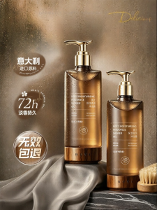 RUYI | Anti-Acne Mite-Repelling Long-Lasting Scent Bath Shower Gel