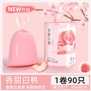Fragrance Aromatherapy Garbage Bag Household Portable Thickened Affordable Kitchen Office Toilet Tear-Free Drawstring Plastic Bag