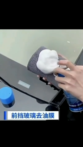 Windshield Oil Film Cleaner | All - in - One Car Glass Grease & Residue Foam Wash