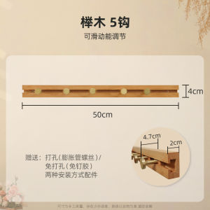 Solid Wood Row Hook Coat Hook Wall Hook Punch-Free Hanger behind the Door Hallway Removable Creative Metal Hook