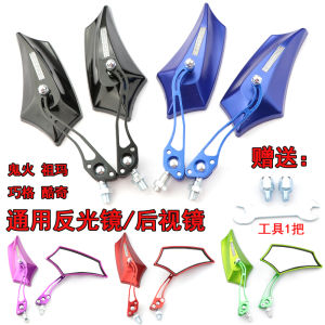 Ghost Fire Rearview Mirror Smart Grids Reflector Electric Car Restoration Rearview Mirror Kuqi 5S Motorcycle Restoration Accessories Neutral