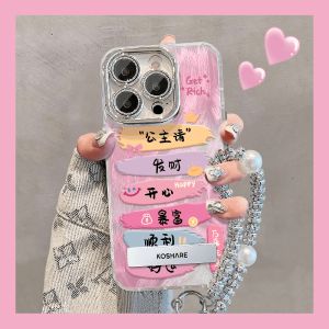 เคสโทรศัพท์มือถือแบบสะท้อนแสง Princes Please Be Rich สำหรับ Apple 15Promax Huawei Mate60Pro P70 Honor 200 ขาตั้ง OPPO Reno12 Xiaomi 14/VIVOS19