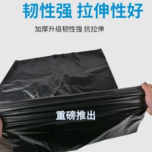 🔥ราคาโรงงาน🔥ถุงขยะ ถุงขยะดำ ถุงดำ เกรดA ใช้งานง่าย ราคาประหยัด ไร้กลิ่น ถุงขยะ ถุงขยะดำ ถุงดำ ไร้กลิ่น เกรดA ใช้งานง่าย ราคาประหยัด