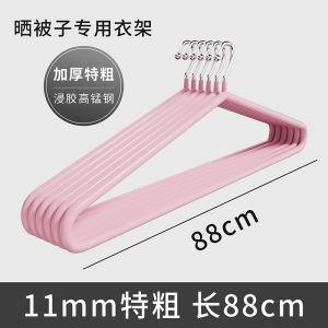 Large Size Clothes Hanger for Drying Quilts Bed Sheets Towels Special Purpose Balcony Metal Hanger Quilt Cover Dry Cleaning