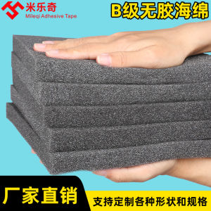 Thickened EPE Pearl Cotton Foam Board Shockproof Shock Absorption Water Absorption Soft No Glue B Class Sponge Pad Packaging
