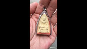 Amulet Thai Buddha(Healing & Smooth Life) Phra Luang Phor Toh Kruba Kampeng
