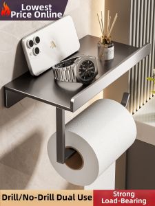 No Drill Wall Mounted Tissue Holder And Storage Rack