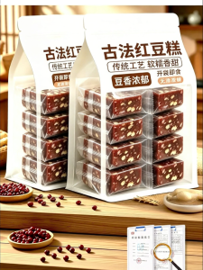 LIANGQINBAODOU | Zero Sugar Snack Replacement Cake 90% Red Bean Content