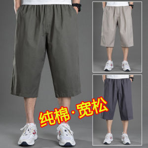 กางเกงขายาวทรงหลวมเอวกลางผ้าฝ้ายแท้สำหรับผู้ชาย กางเกงขายาวทรงหลวมสีพื้น กางเกงขายาวทรงหลวมสำหรับใส่ทำงาน กางเกงขายาวทรงหลวมบาง