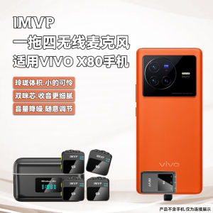 Wireless Lapel Microphone Noise Reduction Interview Shooting Audio for Vivo X80 Mobile Phone Clip-On Microphone Vlog Short Video