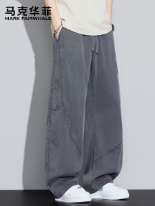 Mark Fairwhale | Lyrca Tencel Wide Leg Casual Trousers For Men