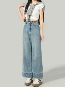 Light Blue Straight Leg Jeans Womens Summer New High Waist Loose Slimming Drapey Wide Leg Pants Casual Loose Fit Denim