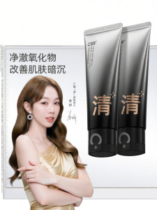 Antioxidant Gentle Cleansing Facial Wash C咖