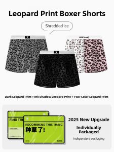 JIAZINI | Loose Ice Silk Arro Pants Mens Breathable Home Shorts Leopard Print Comfortable Underwear Youth Polyester Spandex Blend