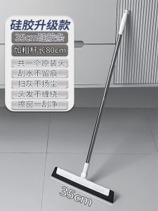 New Home Sweeping Set Broom And Dustpan Combination Hair Free Broom And Trash Scoop Plastic Material for Household Cleaning