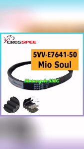 Motorcycle V-Belt Genuine Original Fan Belt Drive Belt 5VV-E7641-50 For Mio Soul