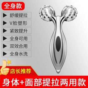เครื่องนวดหน้าเครื่องนวดหน้ายกกระชับใบหน้าเครื่องนวดหน้าสำหรับผู้หญิงโปรโมชั่นสำหรับวัย V ในใบหน้าคุ้มค่าที่จะมี