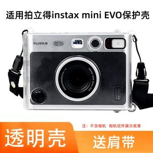 Fuji Instax Mini EVO Camera Protective Case Crystal Clear PC Hard Shell with Shoulder Strap Anti-Fall Accessory for Photography