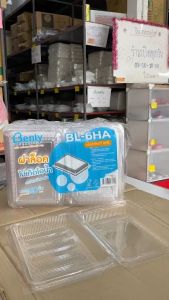 (ชุดละ 2 แพค) BL-6HA(OPS) กล่องใส กล่องเบเกอรี่ ฝาล็อคได้ ไม่เกิดไอน้ำ แพคละ 50 ชิ้น