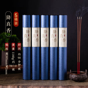 Natural Daoist Hainan Frankincense Home Use Incense Burner Offering Incense for Altar Deity Worship Wealth Deity Special Incense