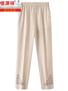 กางเกงขายาวทรงตรงเอวสูง ทรงหลวม สำหรับผู้หญิงวัยกลางคนและผู้สูงอายุ ทรงหลวม ไซส์ใหญ่ เอวสูง ฤดูใบไม้ผลิและฤดูใบไม้ร่วง ผ้าฝ้ายผสมโพลีเอสเตอร์