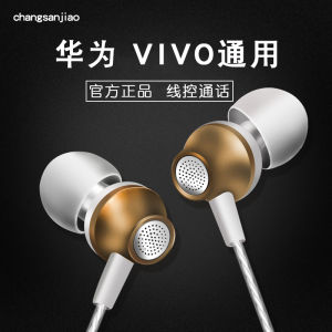 Original in-Ear Headset Metal Vivo Mobile Phone Oppo Xiaomi OnePlus Huawei  6S Universal Audio Earbuds