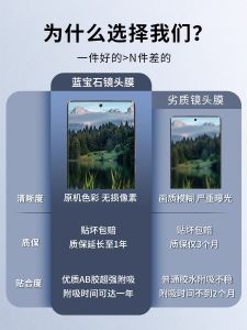 OnePlus Ace3Pro Camera Lens Film Full Coverage Glass Protection for OnePlus 13 Mobile Phone Camera Protective Film OPPO Rear Cover