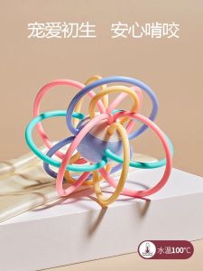 Đồ Chơi Bóng Cầm Tay Manhattan Cho Bé Từ 3-6 Tháng Tuổi Đồ Chơi Giáo Dục Sớm Cho Trẻ Em Đồ Chơi Giảm Đau Răng Cho Bé Đồ Chơi Lắc