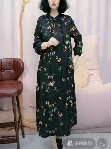 Red Cloud Silk Vintage Chinese Style Long Knee-Length Dress Embroidered National Style High-End Loose Fit A-Line Dress