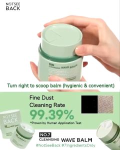 (NOTSEEBACK) No.7 Cleansing Wave Balm 43ml - COCOMO