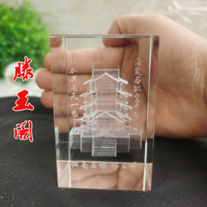 Great Wall Culture Internal Carving 3D Crystal Souvenir Building Model Small Waist Yangzhou Tower Shanghai Bund Holiday Gift