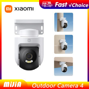 Xiaomi | NEW Xiaomi Smart Outdoor Camera 4 AI human-vehicle detection 8 megapixel 4K image quality 360° PTZ Full color night vision IP66