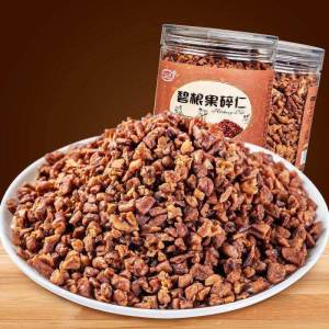 Multifunctional Crushed Pecans Nuts