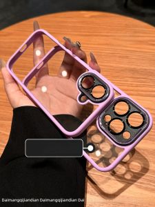 DAIMANG | High Quality Ice Crystal Full Cover Anti-Fall iPhone 16 Pro Max Case Transparent Protection Shell For Apple 16Promax 2024 New Model