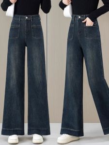 Quần Jeans Ống Rộng Cạp Cao Phong Cách Retro Denim Cho Nữ Mùa Thu Quần Jeans Ống Rộng Thường Ngày Cạp Cao Quần Dài Thẳng