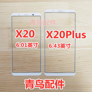 Applicable to Vivo X20 X20a X20plus X20plusa Cover Outer Screen Touch Screen