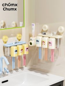 CHUMX | Wall-mounted Suction Cup Toothbrush Holder Without Drilling